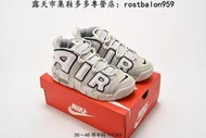 多色耐吉 Nike Air More Uptempo Barley Green 大皮蓬系列/大AIR” 籃球款