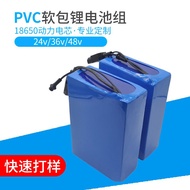 Supply 48V Electric Vehicle Lithium Battery 24V Battery Solar Street Light Charging 18650 Power 12V 