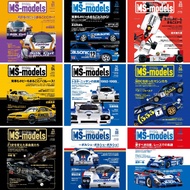 MS-models Vol.1~ 9 Racing Model Special Collection, Atlas/Model Information