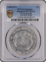 1895-07年湖北省造光緒元寶七錢二分 湖北龍 已評PCGS XF 98 Repaired