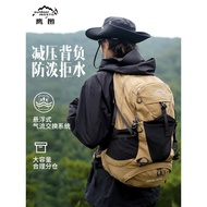 New Style Eagle Figure Hiking Backpack Outdoor Suspended Backpack System Men Women Hiking Bag Travel