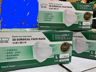 台灣製 Level 3 成人口罩立體超3D 30個/盒