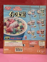 日清合味道杯麵 Miniature Mania Cup Noodles Mascot (Set of 6 Pieces)