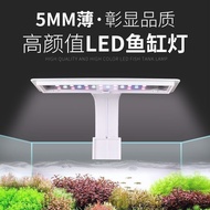 【00118vf4i5b31.my】 鱼缸灯专业防水小型草缸灯节能照明高亮增艳乌龟水族箱水草夹 【0506ecw3z9d4w】
