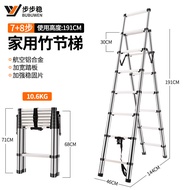 Able One Aluminium Alloy Herringbone Ladder Household Telescopic Ladder Foldable Staircase Portable Aluminum Ladder Multifunctional Indoor Ladder