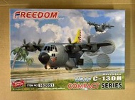 Freedom Q版 美國空軍 C-130H 力士型運輸機 162051