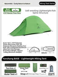 NatureHike | Ultra Lightweight Hiking Tent 1-2 Person
