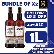 1L Dewars 12 Years(Bundle of 2) Double Aged Blended Scotch Whisky 1L (Bundle of 2)