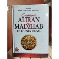 Encyclopedia of Schools and Schools in the Islamic World (ORIGINAL)