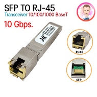 XLL 10G SFP To RJ45 Module Transceiver 10/100/1000 BasrT 100M. SFP โมดูล