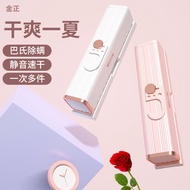 Hot Sale Dryer Household Travel Portable Dryer Foldable Dryer Travel Portable Dryer