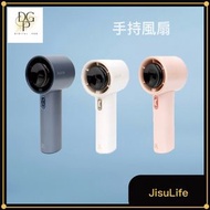JisuLife Handheld Fan Pro1 超續航高速風炮 (2025) (灰藍色)