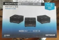 現貨NETGEAR網件MK63千兆Mesh WiFi6分布式無線
