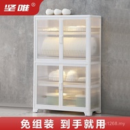 Storage Storage Cupboard Tableware Cupboard Tableware Dishes Side Rack Cabinet Kitchen Dining Dishes