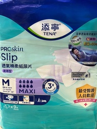 添寧TENA尿片夜用型m碼