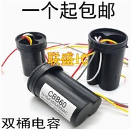 Cbb60 10.5 UF 12UF+4.2 UF3+4UF450V 4.5 uf 12.5 uf Washing Machine Capacitor
