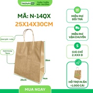 50 KRAFT PAPER BAGS 70GSM EFP THICK PAPER