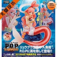 MegaHouse MH海賊王POP 白星公主 兩年後人魚公主