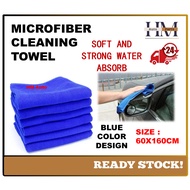 60X160CM MICROFIBER Thick Soft / Premium Korean Microfiber Dry Soft Super Absorbent Cleaning Towel