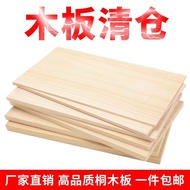 [in stock]Wooden Board One-Word Storage Rack Paulownia Timber Desktop Rectangular Layered Wardrobe Partition Board Whole Bed Board