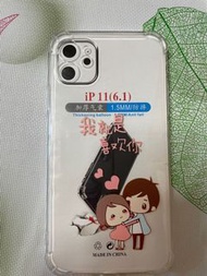 iPhone 11手機殼