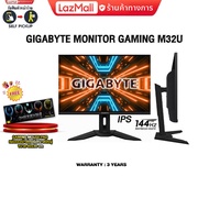 GIGABYTE จอคอม DAHUA GAMING M32U(IPS/144HZ)/ประกัน3y ไม่ผ่อน One