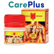 EAGLE BRAND MUSCULAR BALM 20G (EXP: 01/2026)