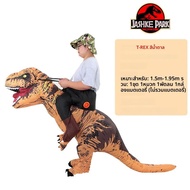 T-REX Monster เครื่องแต่งกาย Blow Up คอสเพลย์ไดโนเสาร์เสื้อผ้า Carnival ฮาโลวีน Christma ชุดสําหรับ 