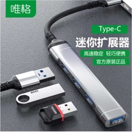 Vig usb Docker Plug Multi-Port Docking Station typec Docking Station Computer u Disk Conversion Inte