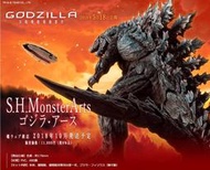 【秋葉猿】正日版10月預購 魂商店限定 SHM 哥吉拉 2017 怪獸惑星 地球 GODZILLA 動畫 實體店家