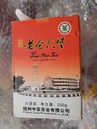 中茶牌 南洋 老倉六堡茶