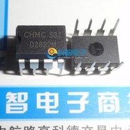 One Can Also Shoot Directly D2822M TDA2822M DIP8 Original Genuine Power Chip