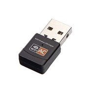 USB Wifi Adapter 600Mbps 2.4GHz - 5GHz