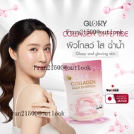 ส่วนลดสุดคุ้ม3 วันสุดท้าย! GLORY กลอรี่ คอลลาเจน (COLLAGEN DI-PEPTIDE) 1 ซอง