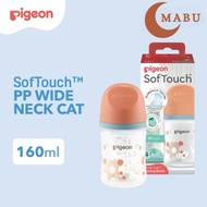 PIGEON BPP Wide Neck Bottle 160 Soft Touch NippleML