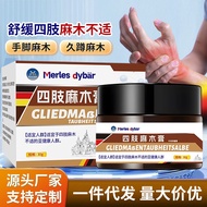 Limb Dental Wood External Health Care Cream Hands Feet Finger Dental Wood Long Squat Dental Wood Dis
