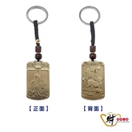 God Of Wealth Shop Carp Leap Dragon Gate-Kirin Talent Key Ring < Including Consecration > DSTL-4005 