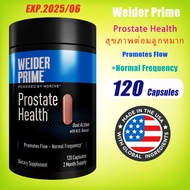 Weider Prime Prostate Health supplement 120 Capsules