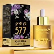 精华液 Essence 【官方正品】577烟酰胺*熊果苷美白淡斑精华液焕颜去黄提亮嫩肤靓.