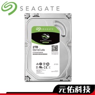 Seagate 1TB 2TB 4TB 8TB New Barracuda 3.5 Inch Hard Drive Desktop Three-Year Warranty HDD