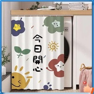 langsir kabinet dapur langsir tingkap murah Drum washing machine sunscreen cover, balcony shade curtain, waterproof sunshade, heat insulation shade curtain, cover cloth, sunscreen