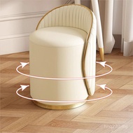 Chair New Style Bedroom 2025 Light Luxury Household Dressing Stool Makeup Stool Dressing Table Stool