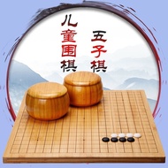 Children Go Backgammon Beginner Chess Go Board Primary School Students Adult Backgammon Black White 