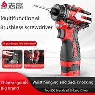 Precision CHIGO Brushless Electric Drill Cordless Knockable Driller Driver 80N.m 16.8V Screwdriver L