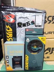 日本🇯🇵burtle 風扇衫套裝，限時特價優惠，2025最新款 ac2064 24v Burtle風扇+sensi24v專用電池，香港行貨，L和xl碼數背心,荃灣門市交收