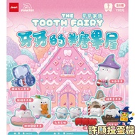 July JINART Teeth Family 5 Candy House All 8 Types Capsule Toys Dolls [Wishing Machine]