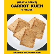 [Heat &amp; Serve] Carrot Kueh 6 pieces