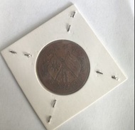 開國紀念幣 十文 殘品