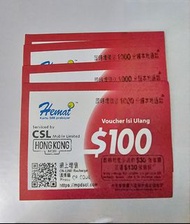 hk mobile hemat csl $100 + $30 增值券 儲值券 面額$130