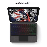 Magic คีย์บอร์ดสําหรับ Lenovo LEGION Y700 2025 เกมแท็บเล็ตสําหรับ Legion Y700 3rd Gen 8.8 นิ้ว TB321